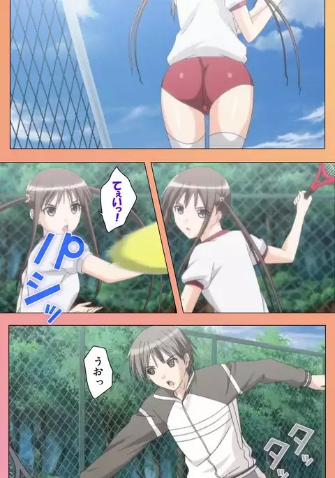 Fault!! Special Complete Ban