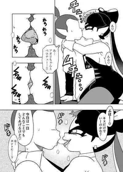 Splat meet greet 1st