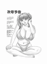 [D-LOVERS (Nishimaki Tohru)] DELICATE FANTASY 2 [Digital]