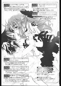 COMIC Papipo 2005-05