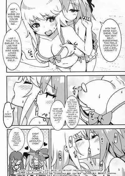 Risei ga Fukitobisou?! Rationality Appears to be Blown Away!?