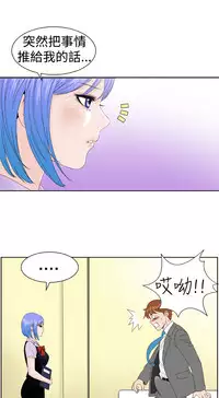 [肆壹零]Dream Girl Ch.1~5 [Chinese]中文