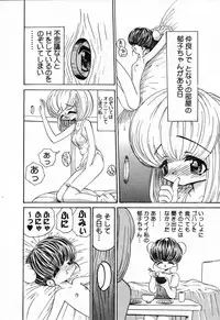 [Anthology] Pure Petit Vol.24