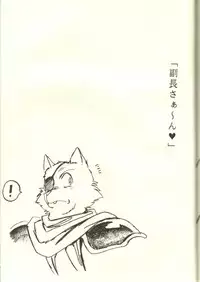 (C38) [Studio Katsudon (Manabe Jouji)] Ura Outlanders 2 (Outlanders)