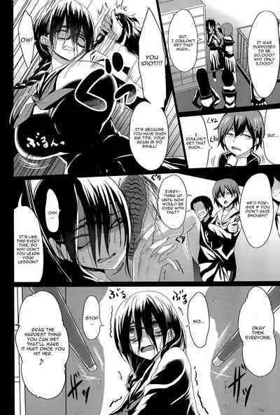 Kuro no Innyuu - Black Eros Tits Fixed