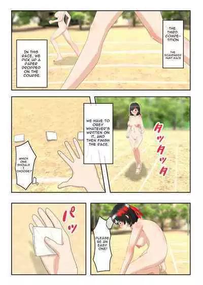 Fully Naked Sports Day