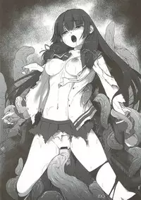 (C88) [Alem Gakan (Kirishima Satoshi)] Onegai Hamakaze (Kantai Collection -KanColle-)