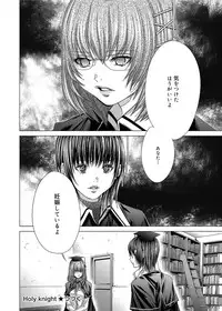 Canopri Comic 2012-12 Vol.26 [Digital]