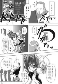 (C81) [Mama ni wa Naisho (Purukogi Beach)] Fukkin! (King of Fighters)