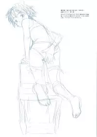 [Wang-Pac] Akuma Koakuma