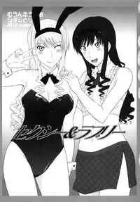 (C90) [MOON RULER (Tsukino Jyogi)] Haruka 18 All Inclusive!! (Amagami)