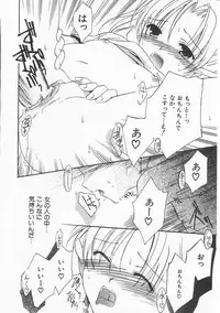 Hin-nyu v21 - Hin-nyu Nikki