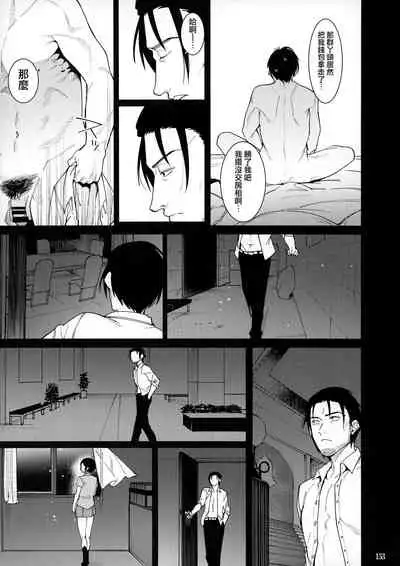 (C96) [DogStyle (Menea the Dog)] LipSync (THE IDOLM@STER CINDERELLA GIRLS) [Chinese] [無邪気漢化組] [Incomplete]