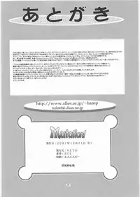 (C73) [VETO (ZOL)] Mutation! (Hengen Sennin Asuka)