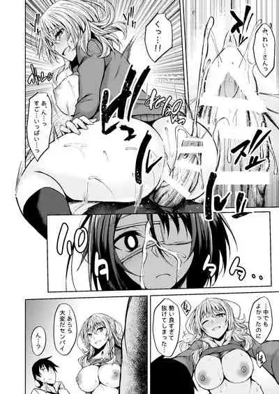 PROVISIONAL NAME Omnibus III