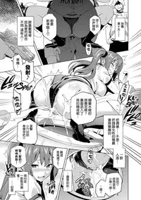 [Takeda Hiromitsu] Ima Ria [Chinese] [dafda6a8个人修改嵌字] [Decensored]