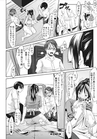 [Nanakagi Satoshi] Namahame Chu-doku