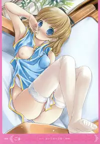 MOEOH Selection Artbook: Motto Otona no Moeoh