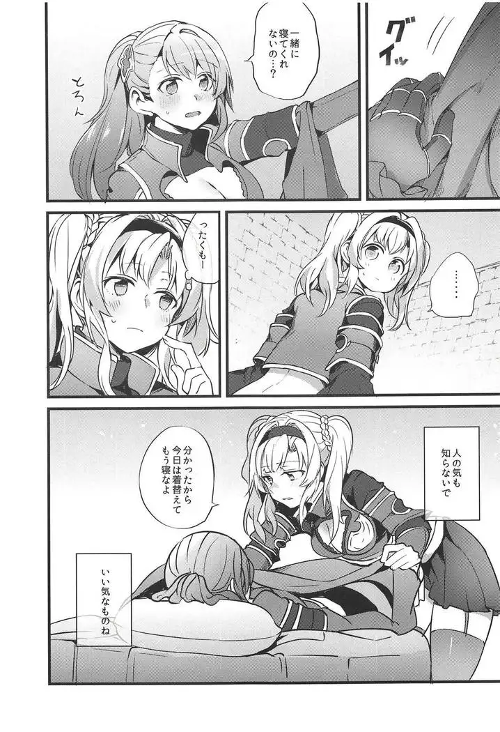 Suki na Ko to wa Ecchi ga Shitai