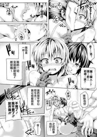 高潮多发地带 欢迎来到高潮地狱