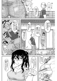 COMIC HOTMILK 2016-12 [Digital]