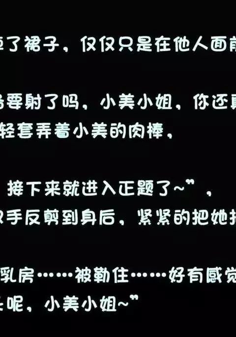 masochism crossdress——MEI（part2）