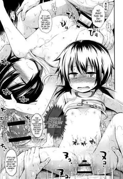 Chiisana Koukishin | Tiny Curiosity