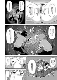 Micro Kesshitai - Micro Decisive Corps