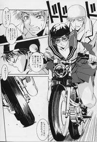 [ASTROGUYII] Private Princess