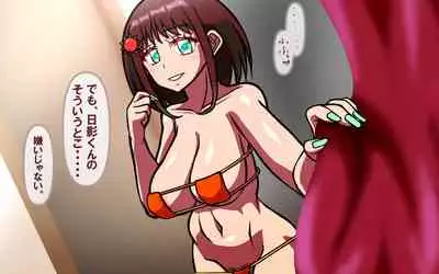 [Omukaiza]みんなの童☆貞シェアハウス