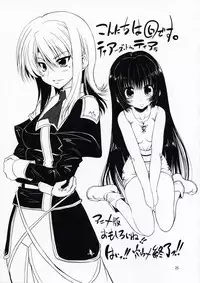 (C76) [Chipudo (Marui)] Hashokukei (Utawarerumono, Tears to Tiara) {Decensored}