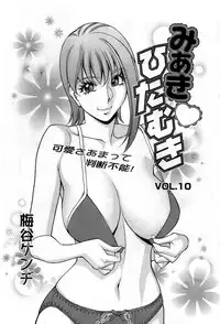 Action Pizazz DX 2008-12