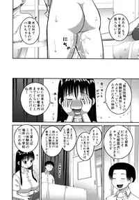 [Kabashima Akira] Roshutsu Hentai Manual