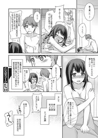 Web Manga Bangaichi Vol.2 [Digital]