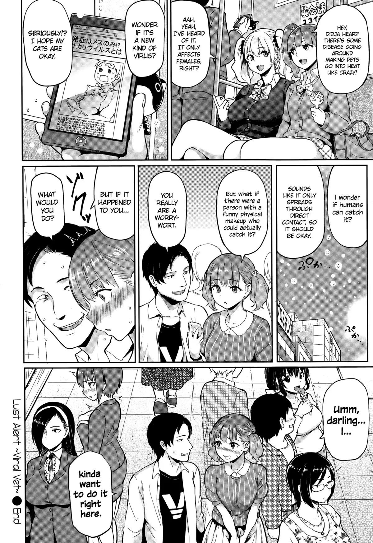 Lust Alert ~Viral Vet~ =CW + TLL=