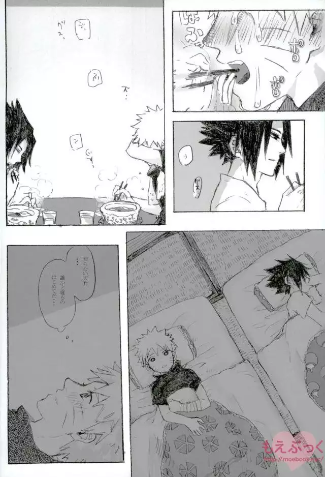 ゼロ距離でも足りなくて