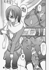 [HONEY QP] M男。をプロデュース1.5