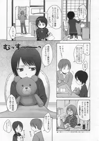 COMIC LO 2008-02 Vol.47