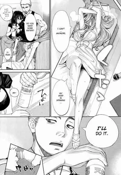 Chitose + 4P Leaflet