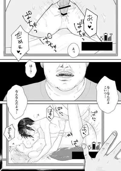 [ExoticLollipop (Mizuki)] ANOTHER ONE PEEPING TOM (Final Fantasy XV) [Digital]