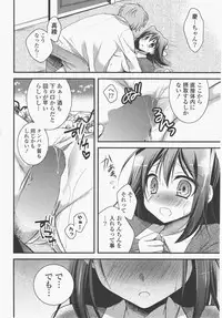 COMIC Potpourri Club 2011-01