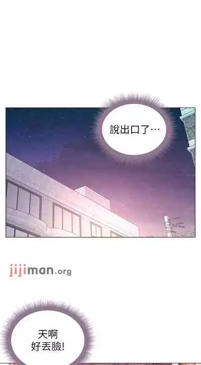 【周三连载】超市的漂亮姐姐（作者：北鼻&逃兵） 第1~71话