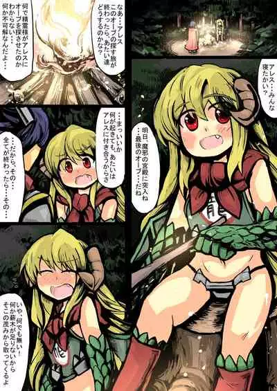 異世界ミルク牧場