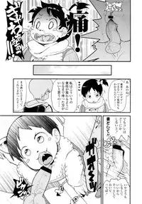COMIC LO 2011-03 Vol. 84