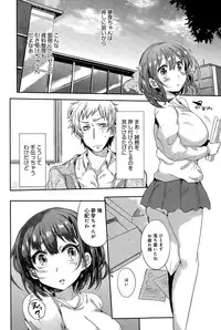 COMIC Anthurium 024 2015-04