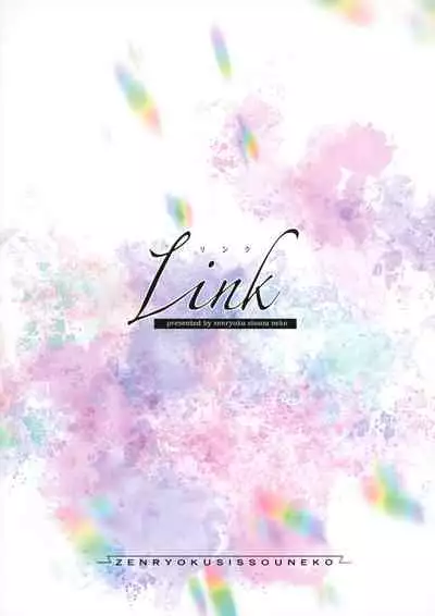 Link