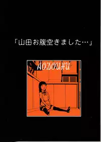 [Aodouhu (Various)] Someoneeros (Working!!)