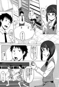 Monthly Vitaman 2015-12