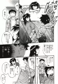 [Manabe Jouji] Kanojo de Ippai 3