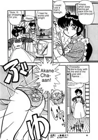(C47) [Chuuka Mantou (Yagami Dai)] Mantou 7 (Ranma 1/2) [English]